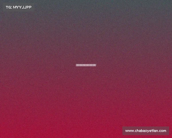 李芳艺蕾电子竞技李芳艺蕾微博